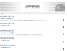 Tablet Screenshot of lightimage.idv.tw